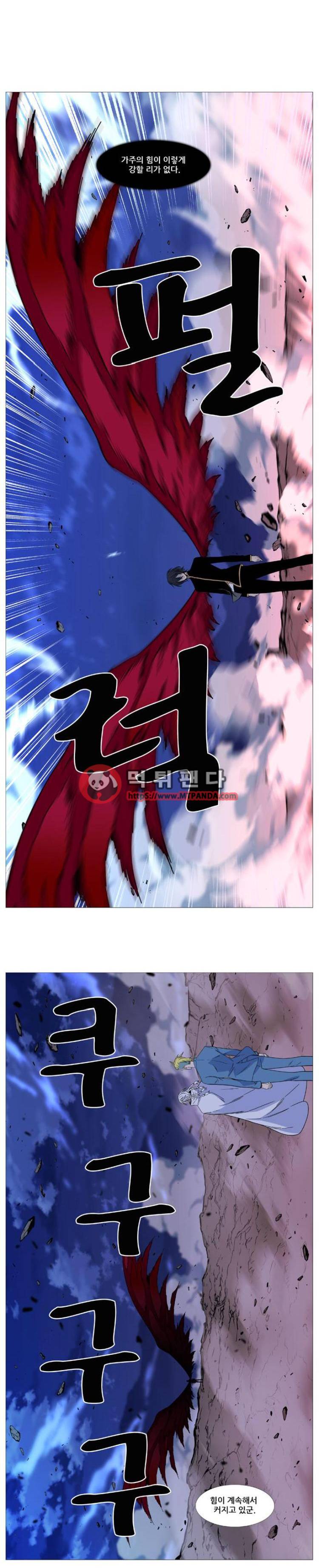 노블레스 499화 7