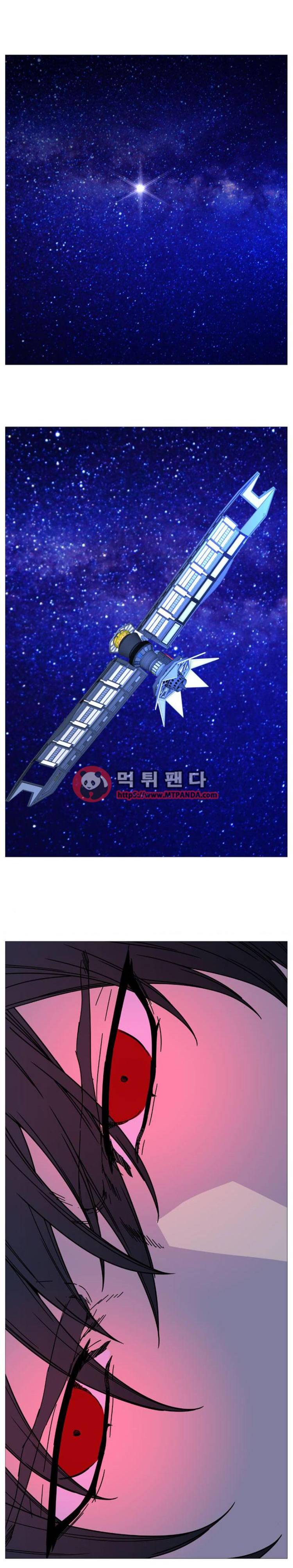 노블레스 499화 11