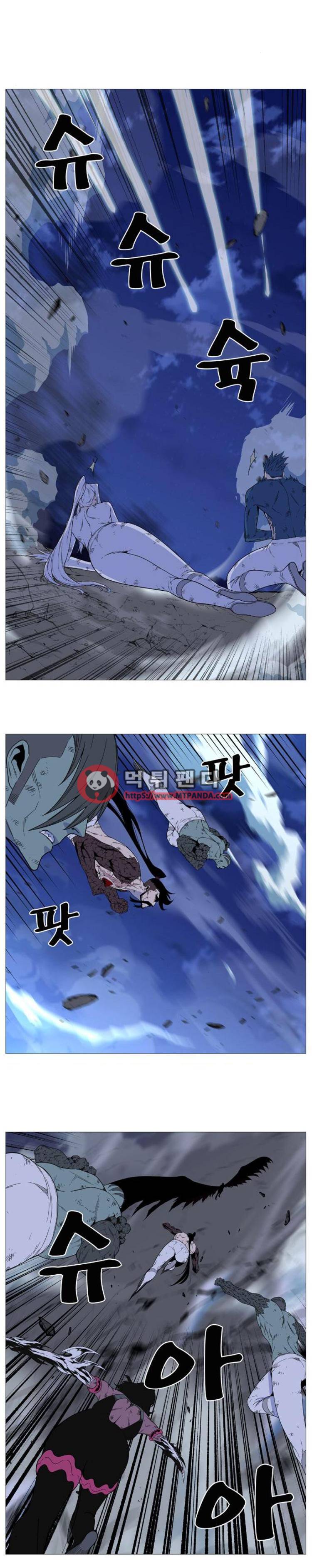 노블레스 499화 16