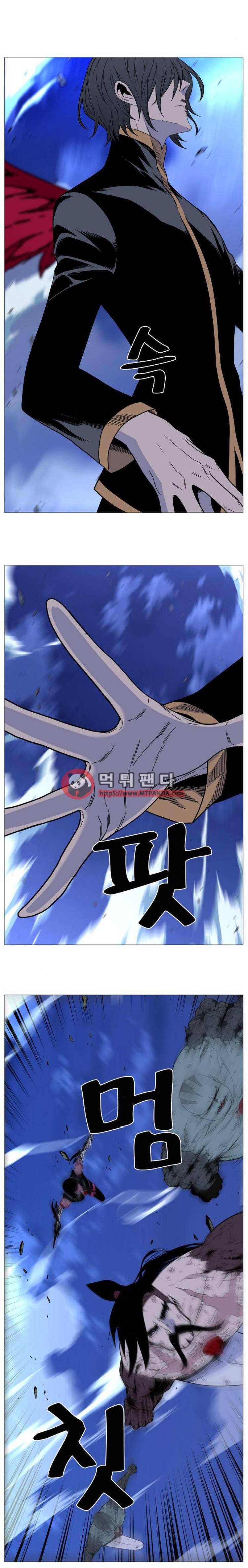 노블레스 499화 17