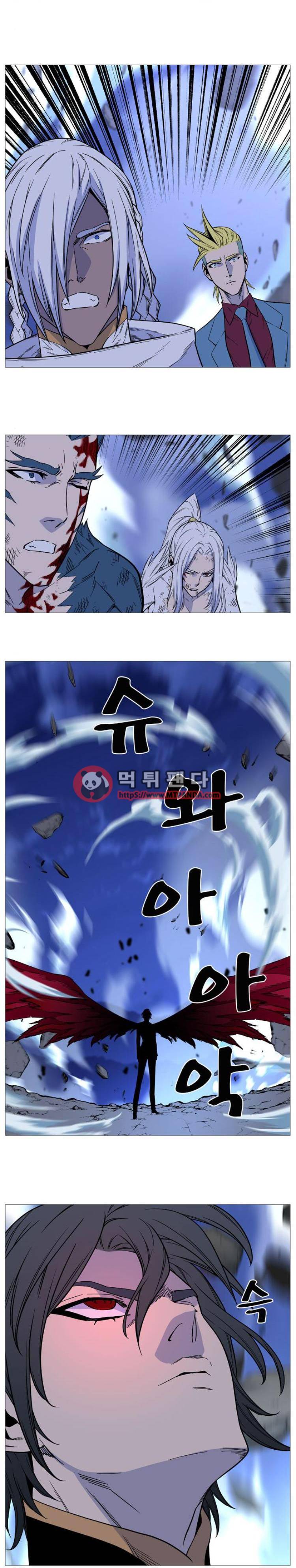 노블레스 499화 20