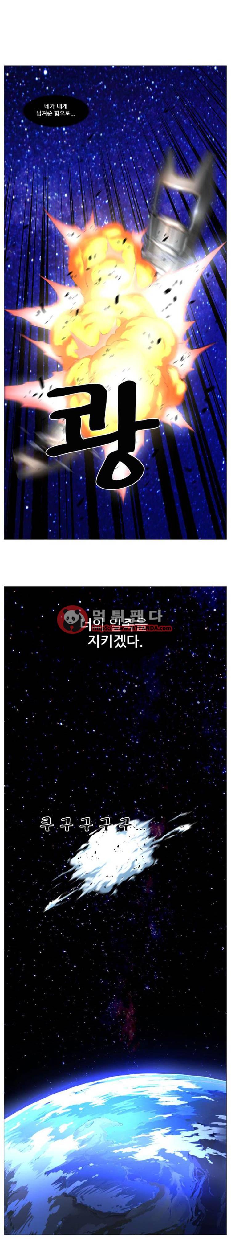 노블레스 499화 23