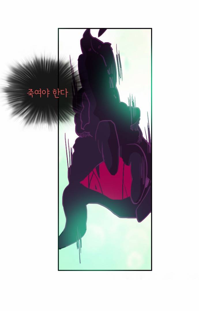 플로우 시즌1 30화 4