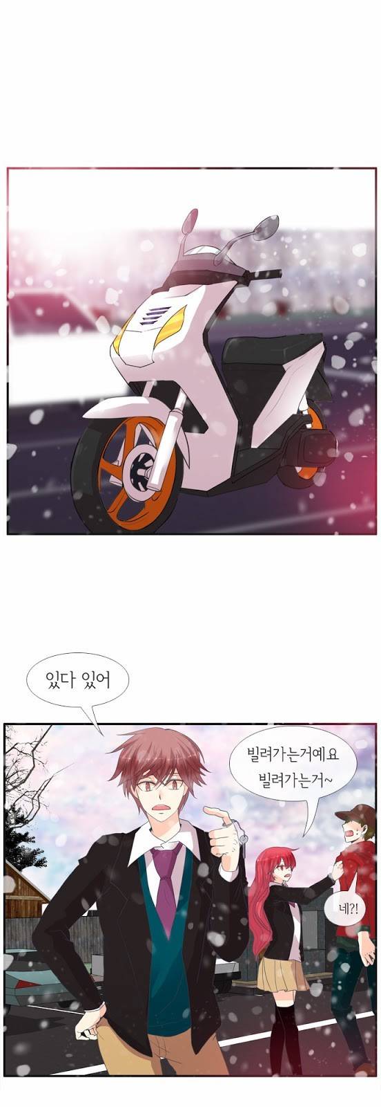 플로우 시즌2 8화 1
