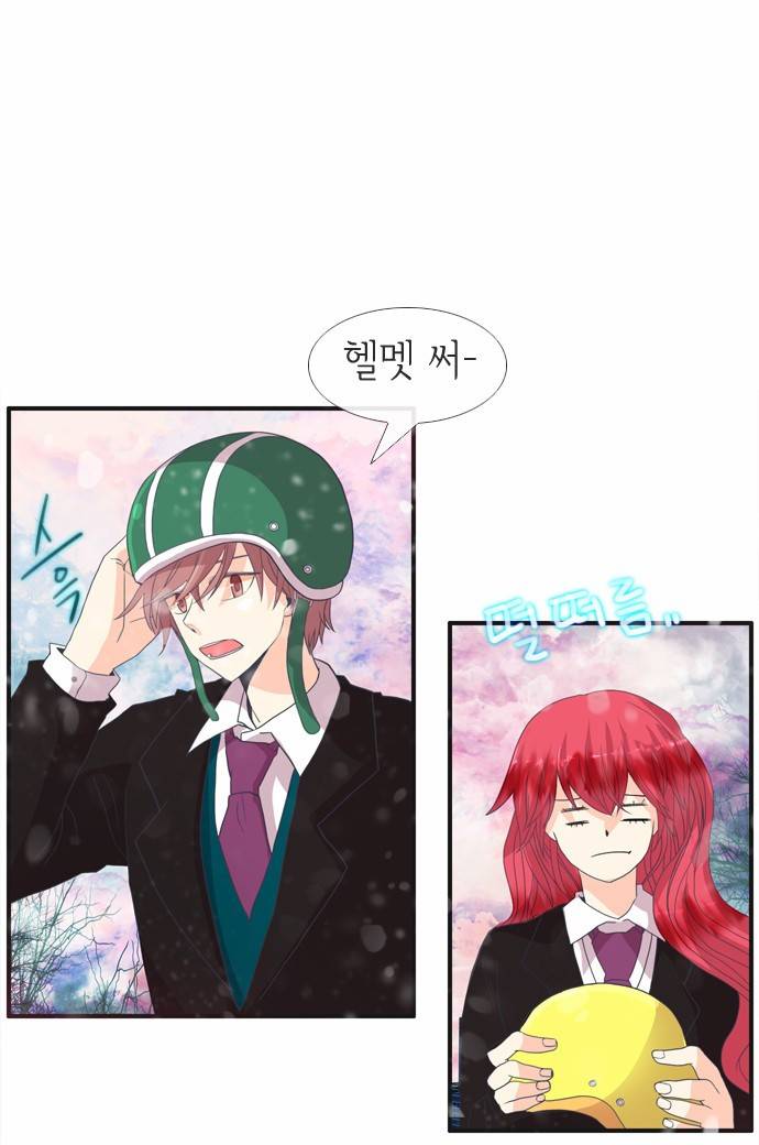 플로우 시즌2 8화 2