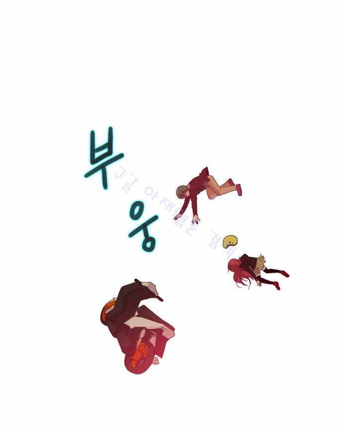 플로우 시즌2 8화 5