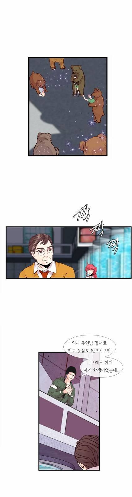 플로우 시즌2 28화 6