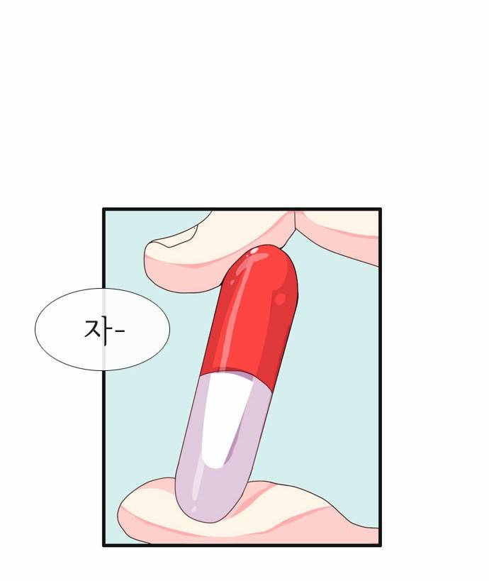 플로우 시즌3 1화 4