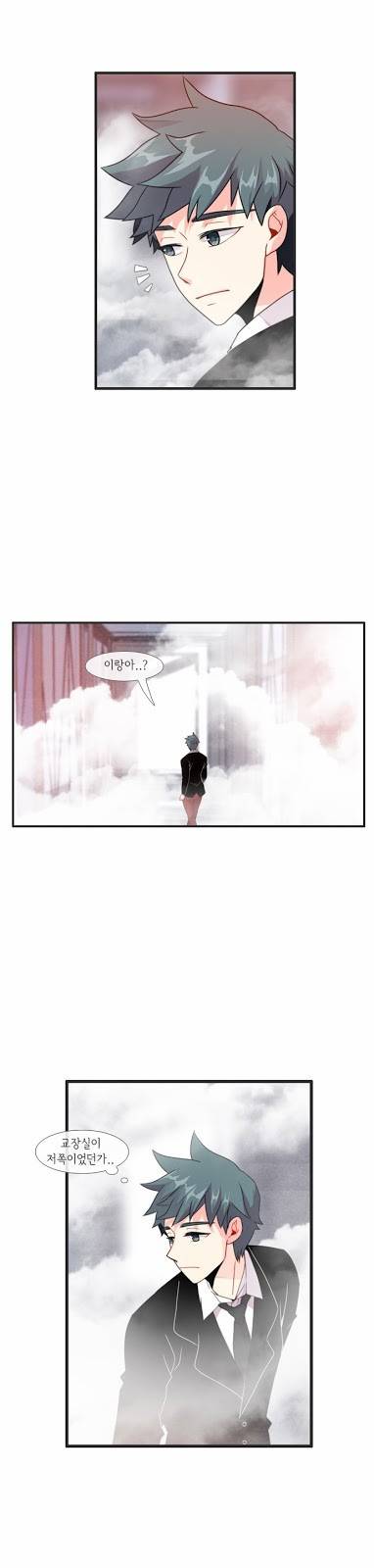 플로우 시즌3 10화 2