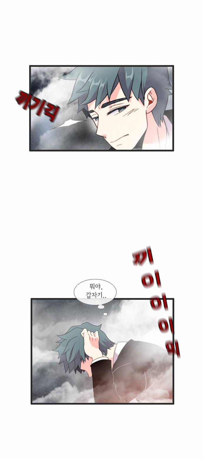 플로우 시즌3 10화 3