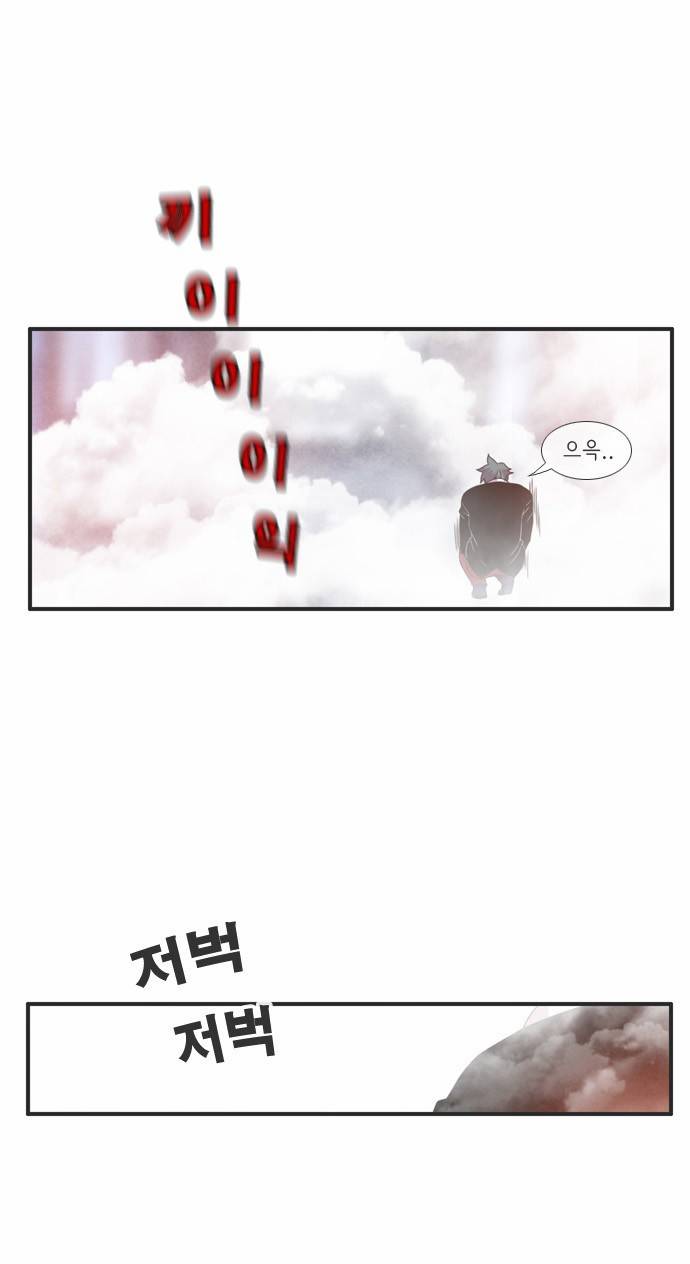 플로우 시즌3 10화 4