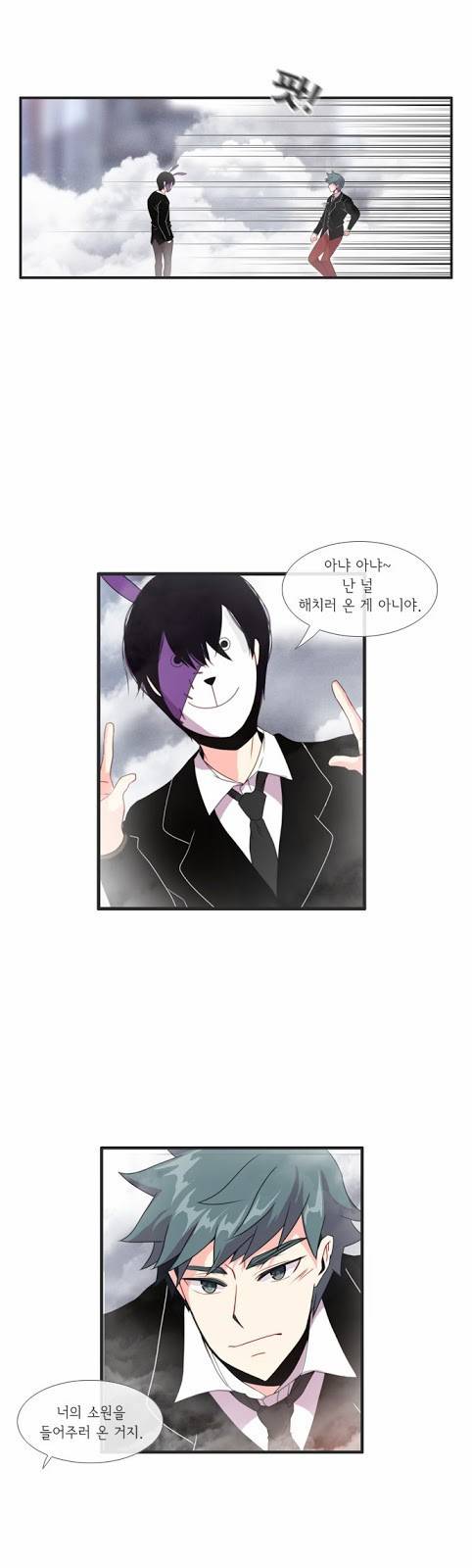 플로우 시즌3 10화 7