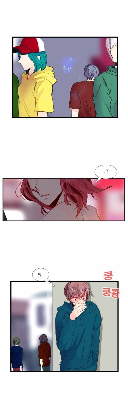 플로우 시즌3 20화 2