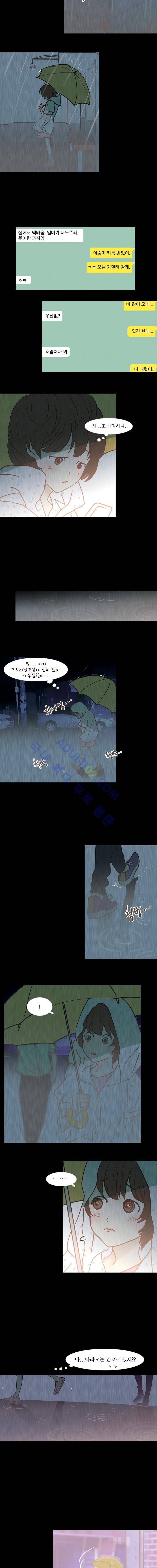 멀리서 보면 푸른 봄 (시즌2) 7화 2