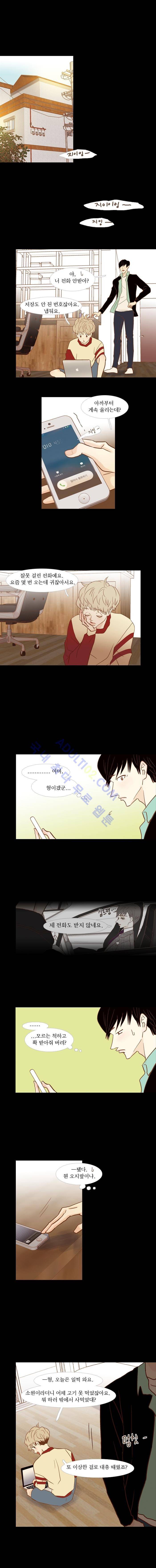 멀리서 보면 푸른 봄 (시즌2) 28화 1