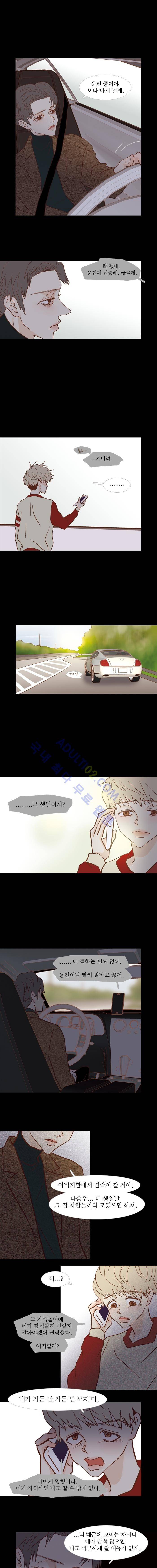 멀리서 보면 푸른 봄 (시즌2) 28화 3