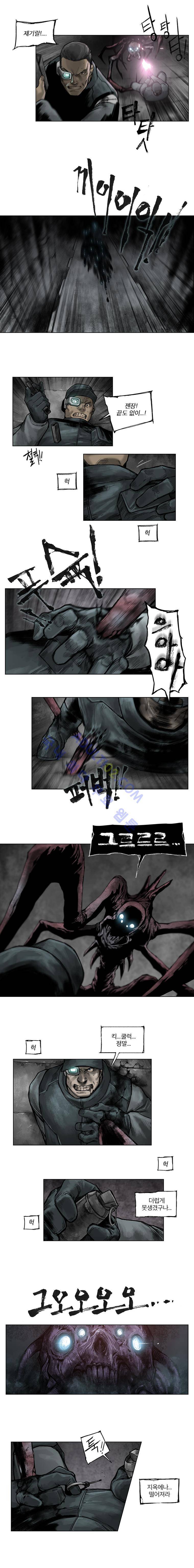 언더그라운드 블러드팩 26화 - 그라운드 제로 (5) 2
