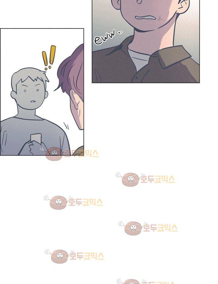새벽의 아이들 38화 4