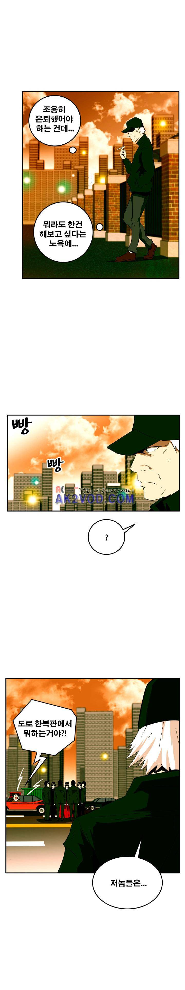 레플리카 60화 2
