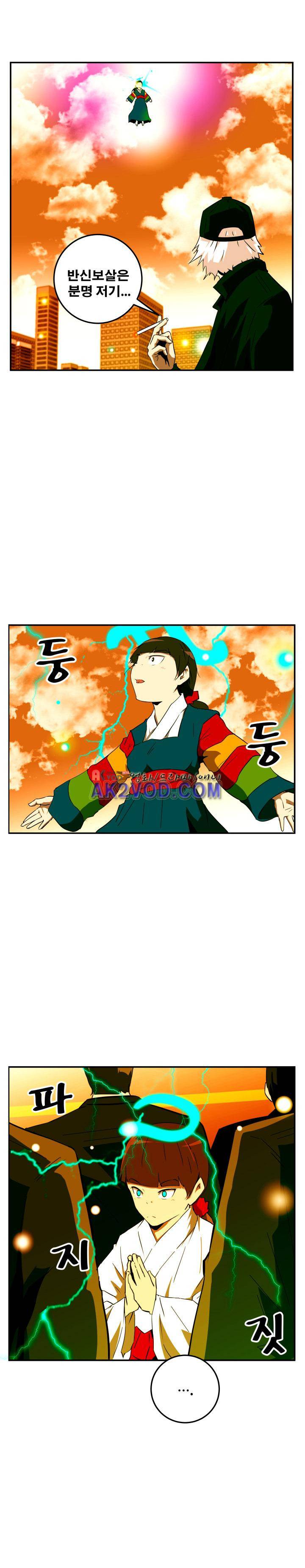 레플리카 60화 4