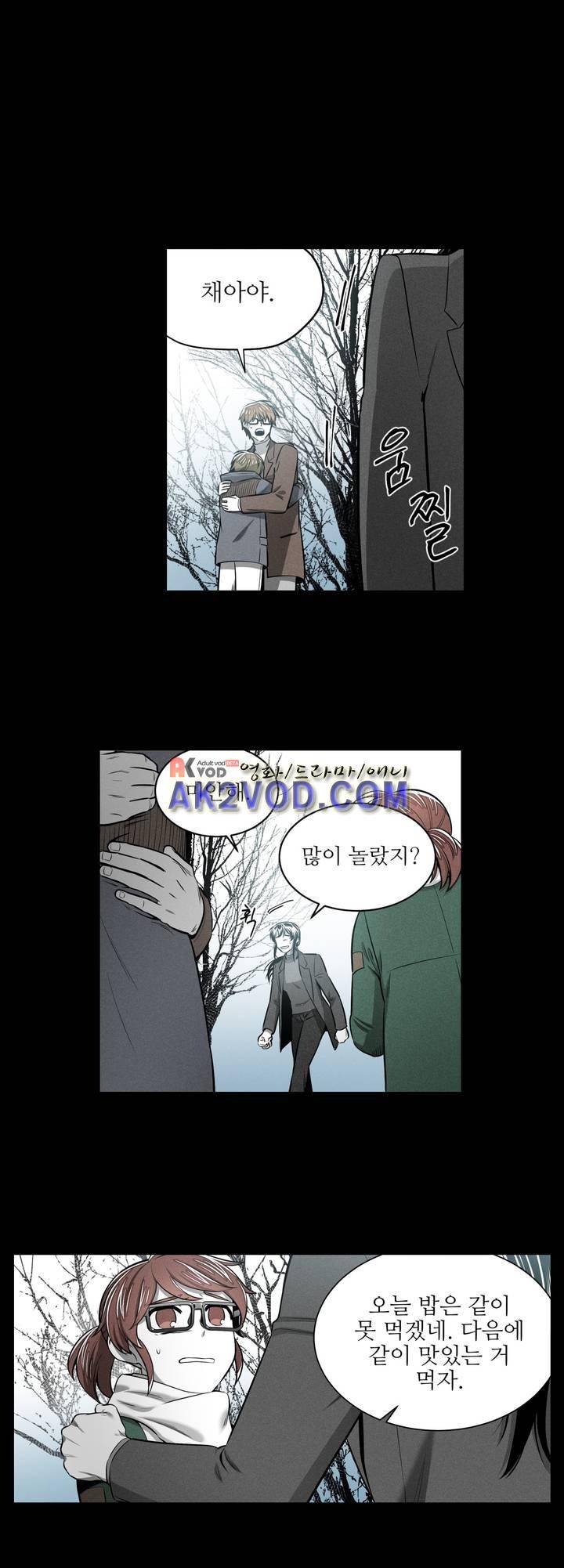 마법전사 VS. 마법전사 72화 3