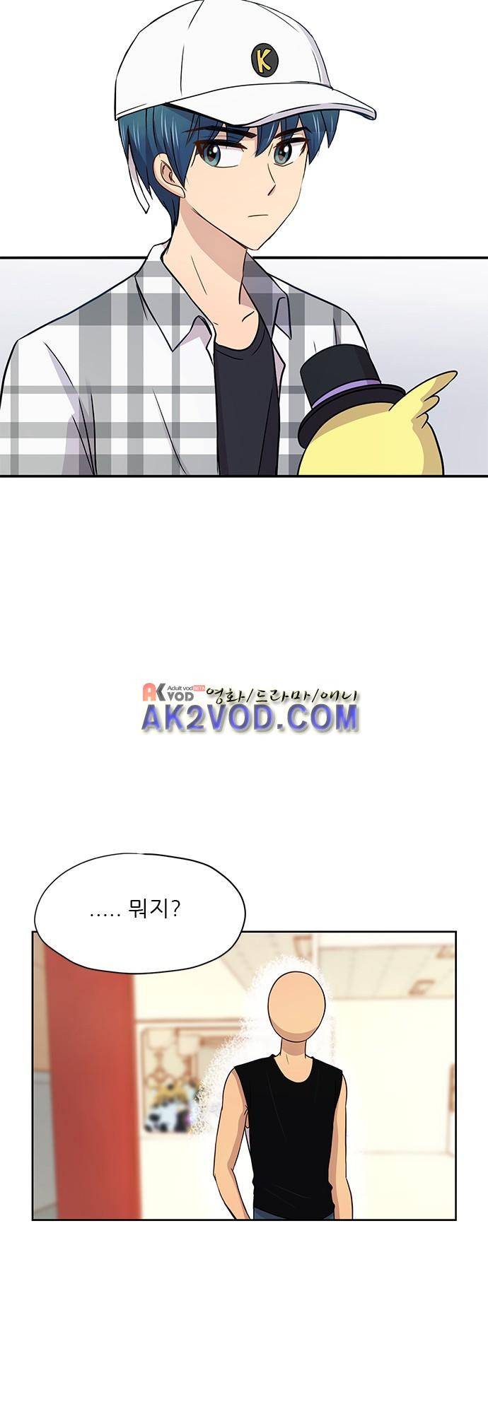 평범해지고 싶어 47화 15