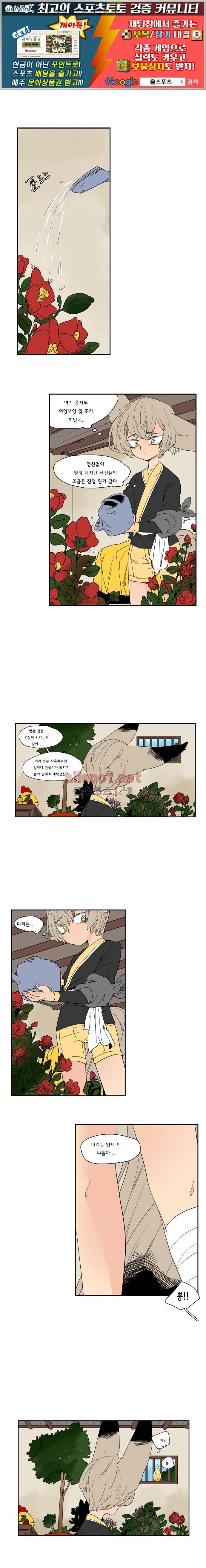 브릴리  56화 1