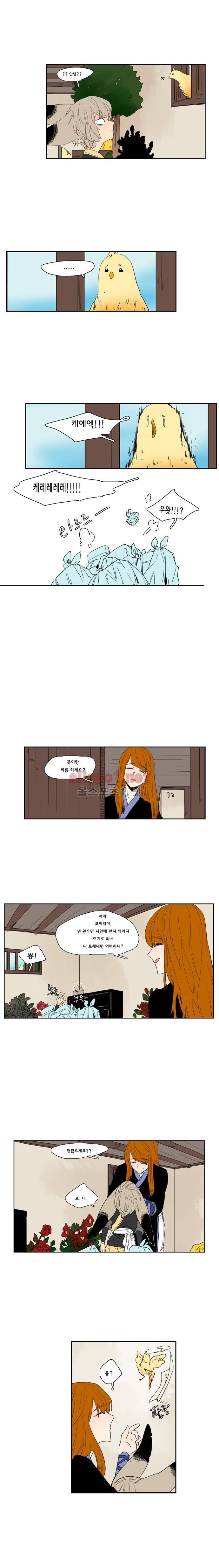브릴리  56화 2
