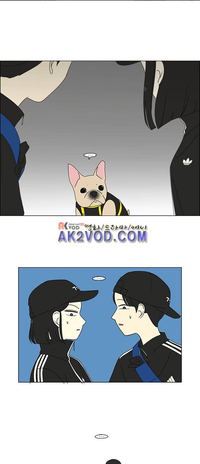 연애혁명 207화 9