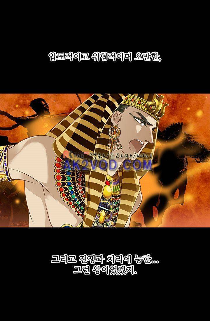 모래와 바다의 노래 16화 3