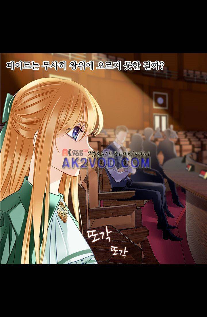 모래와 바다의 노래 16화 4