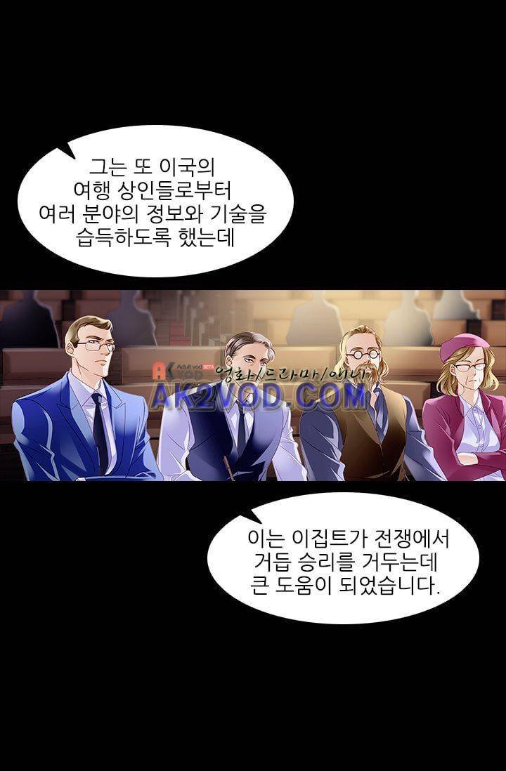 모래와 바다의 노래 16화 5
