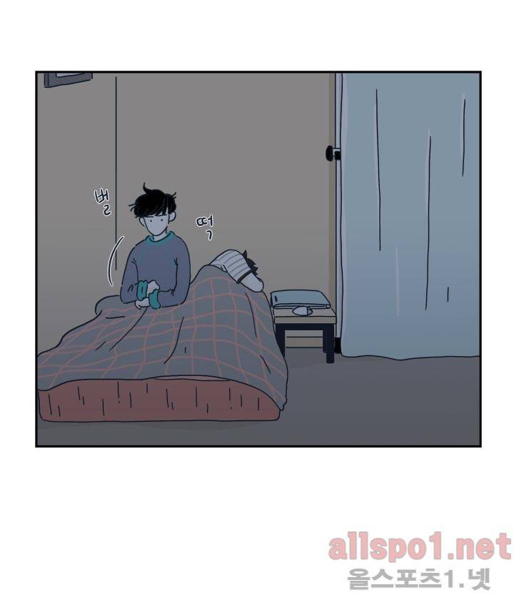 고백을 못하고 22화 3