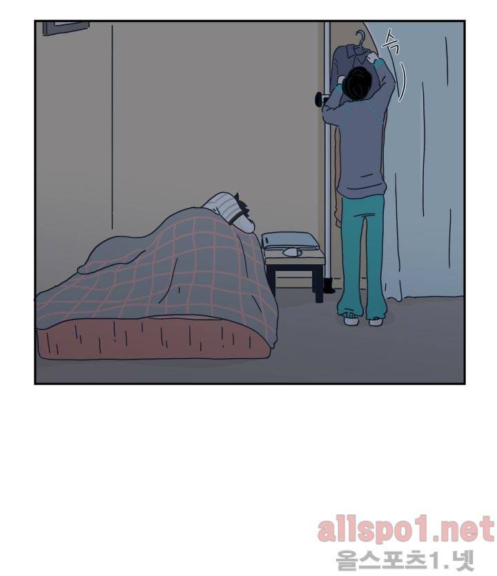 고백을 못하고 22화 4