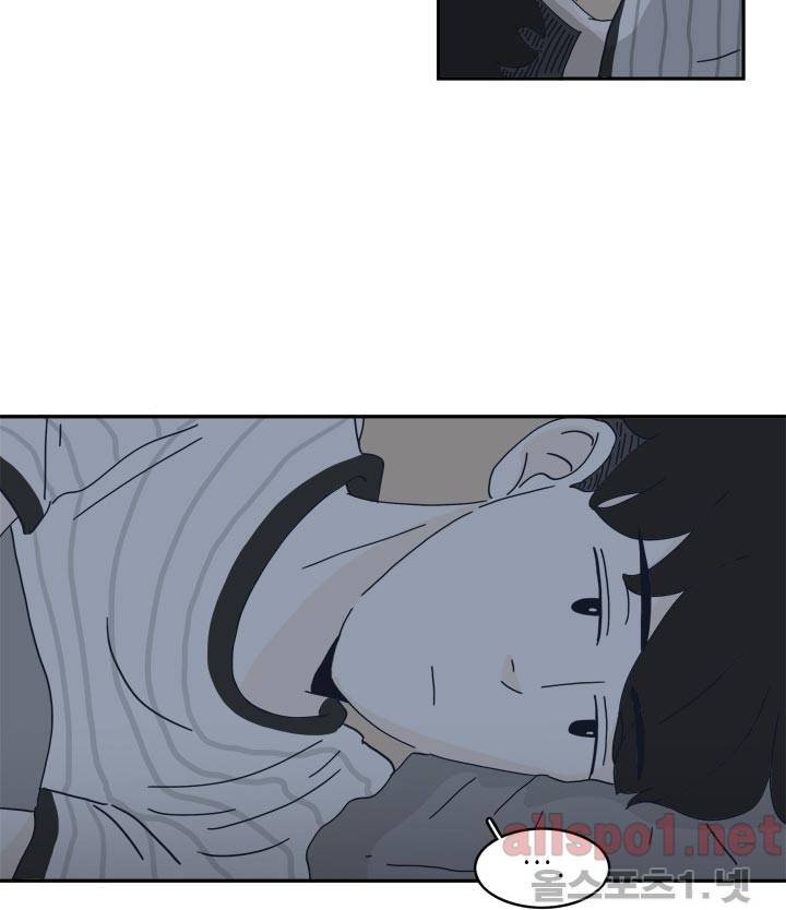 고백을 못하고 22화 6