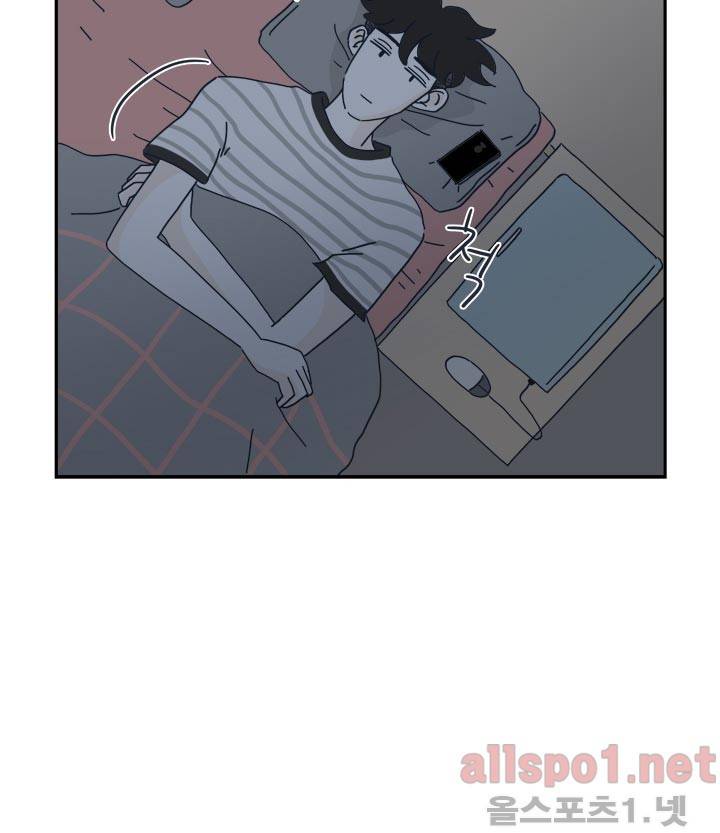 고백을 못하고 22화 10