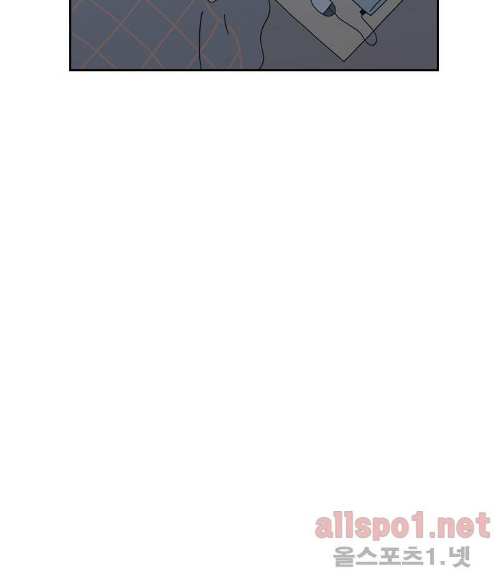 고백을 못하고 22화 12
