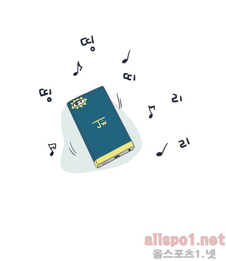 고백을 못하고 22화 13