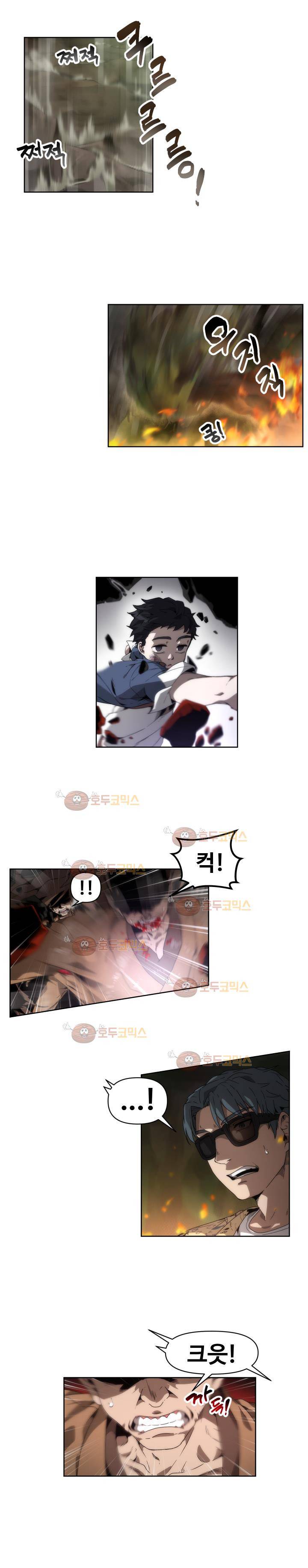 카발리스트 28화 2