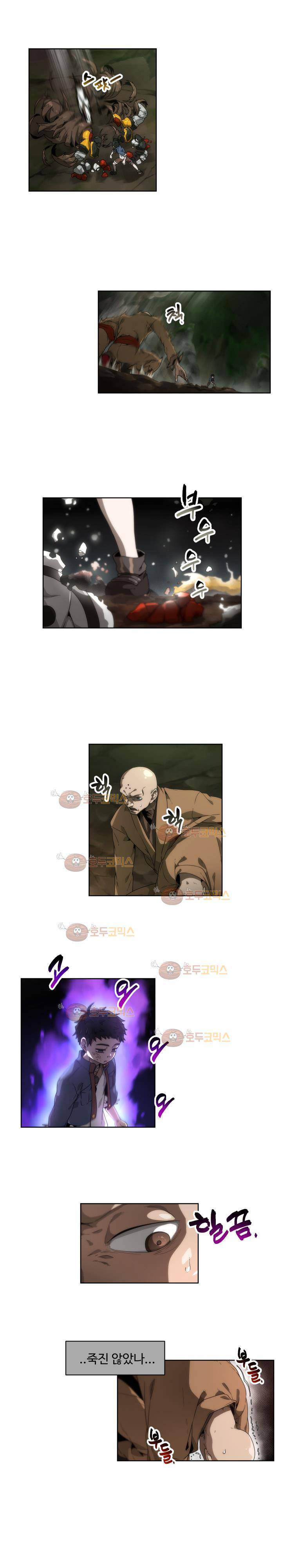카발리스트 28화 3