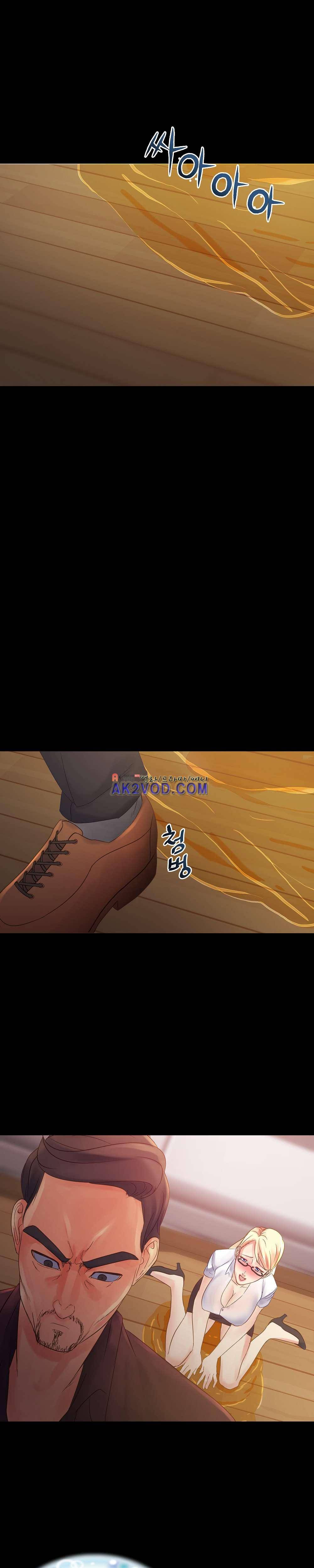 욕구관리인 15화 2