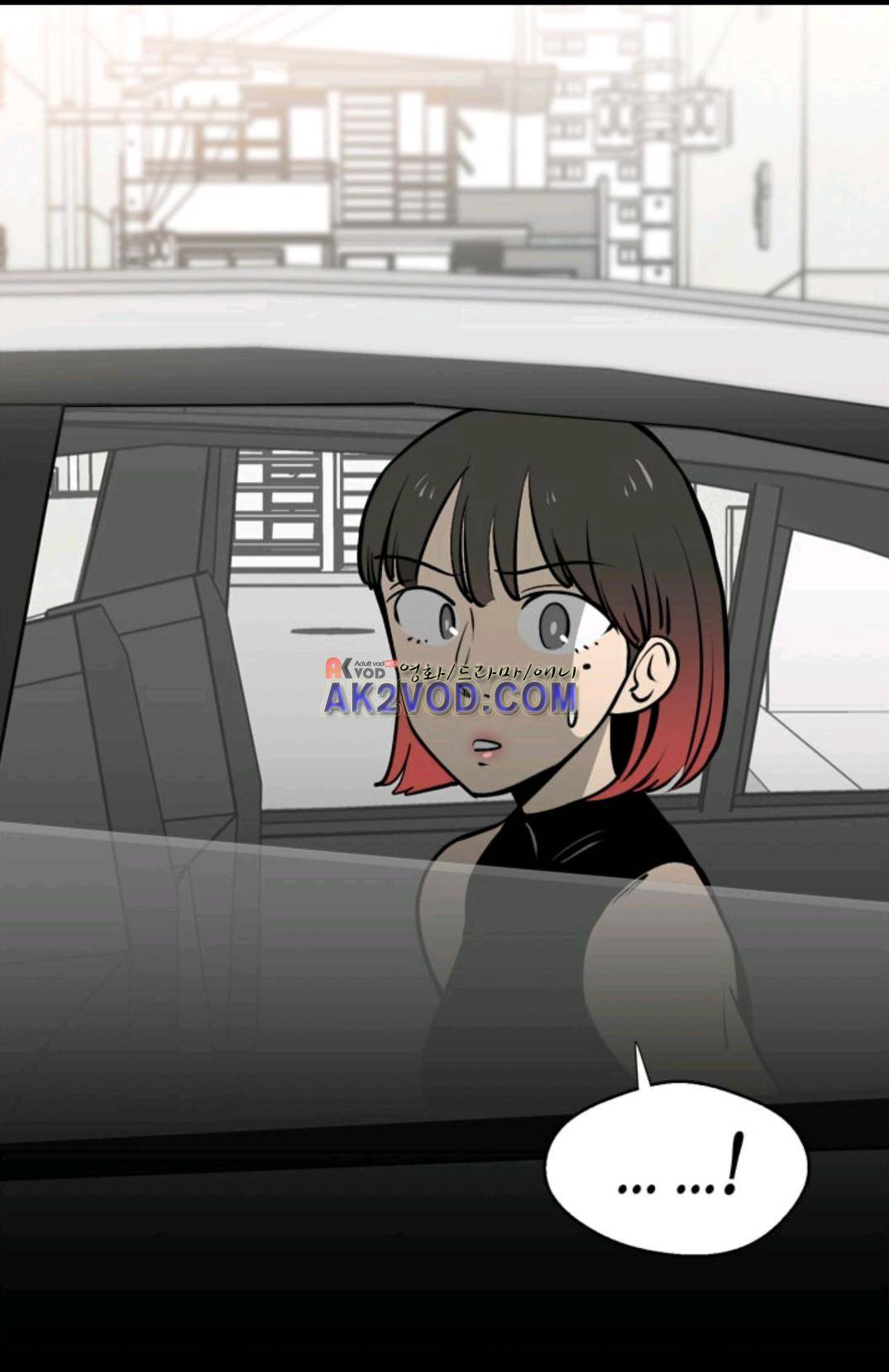 애니멀 아이즈 103화 2