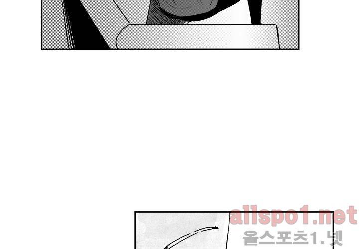 꽃놀이패 21화 3