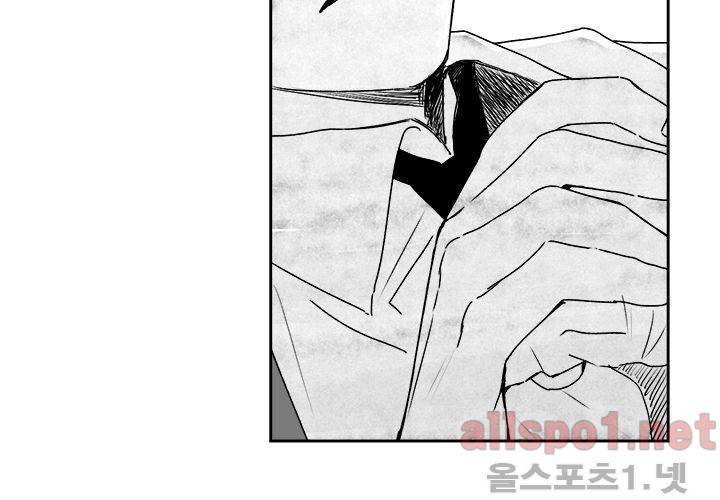 꽃놀이패 21화 4