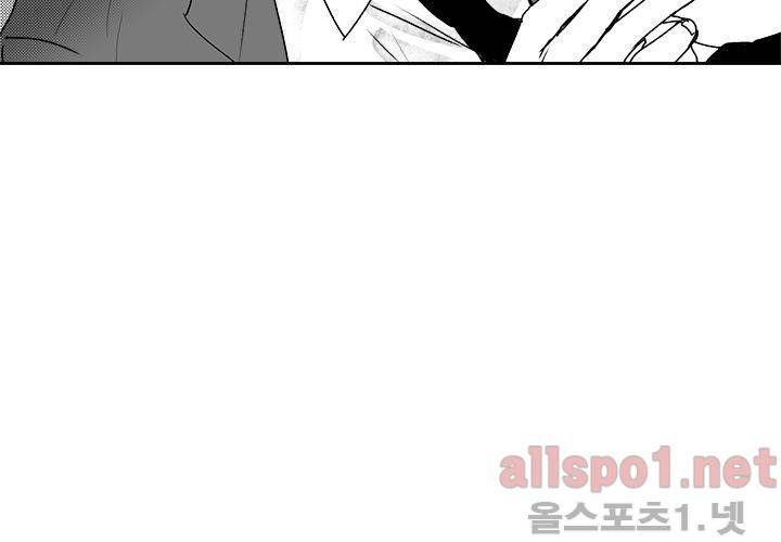 꽃놀이패 21화 7