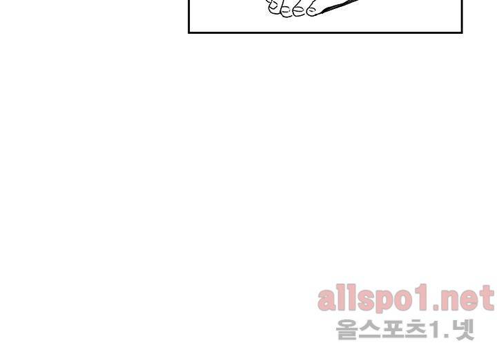 꽃놀이패 21화 10