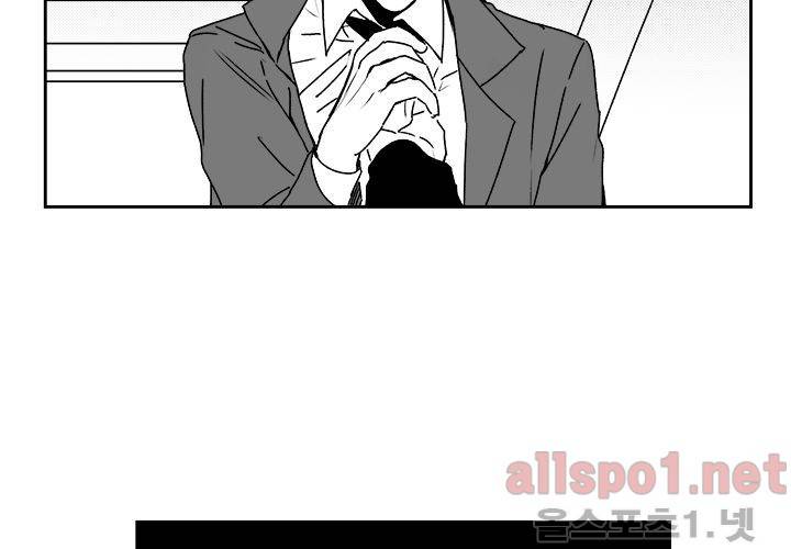 꽃놀이패 21화 14