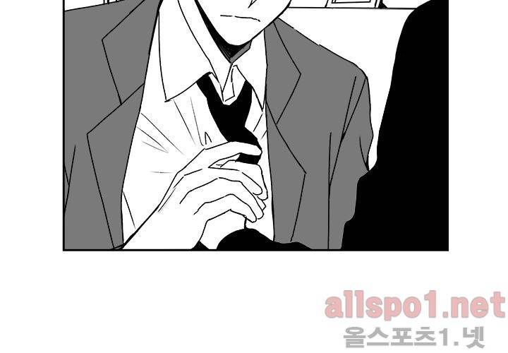 꽃놀이패 21화 19