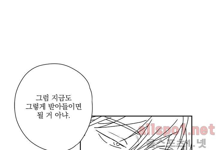 꽃놀이패 21화 22