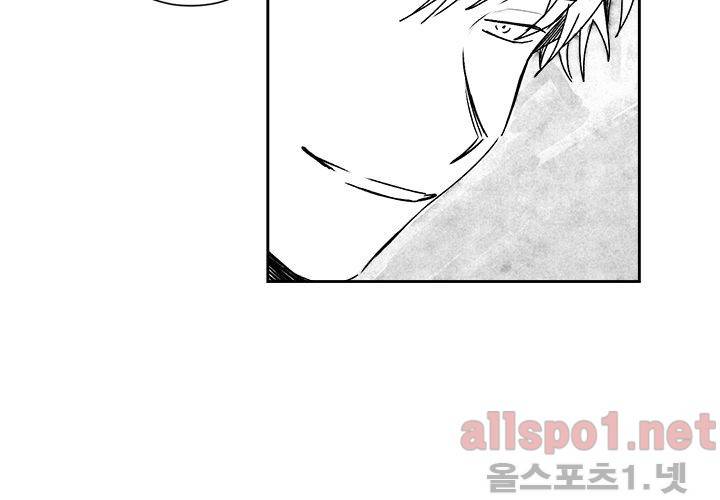 꽃놀이패 21화 23